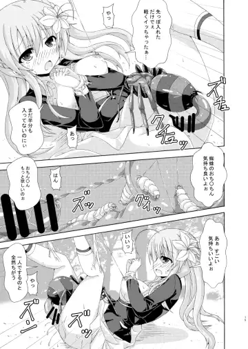 [Yumeno Shiya] Parareru Gakuen Yume Yuugi Fhentai - Page 14