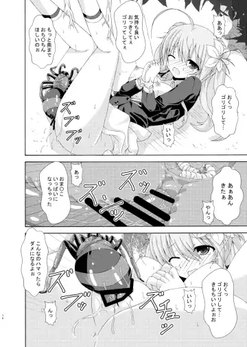 [Yumeno Shiya] Parareru Gakuen Yume Yuugi Fhentai - Page 15