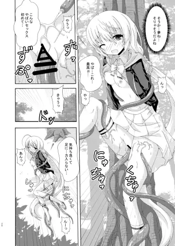 [Yumeno Shiya] Parareru Gakuen Yume Yuugi Fhentai - Page 19
