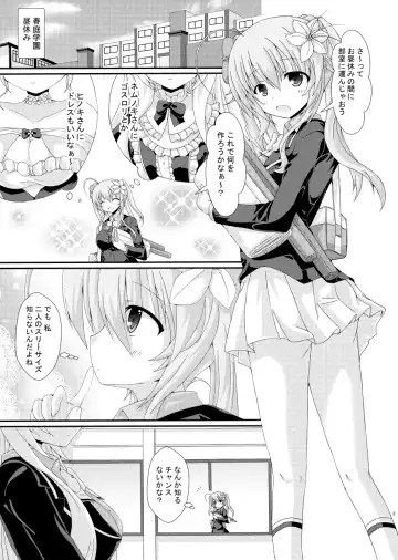 [Yumeno Shiya] Parareru Gakuen Yume Yuugi Fhentai - Page 2
