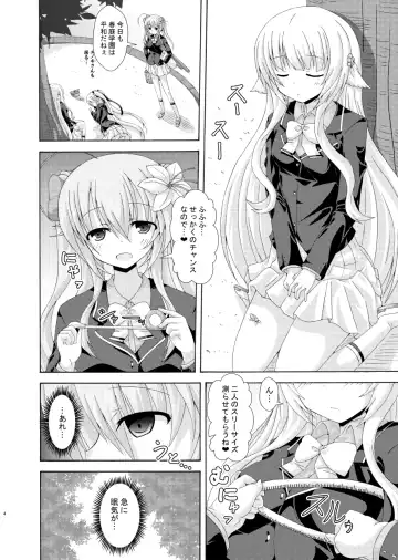 [Yumeno Shiya] Parareru Gakuen Yume Yuugi Fhentai - Page 3