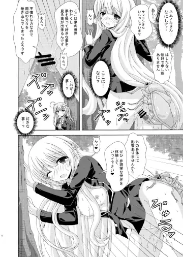 [Yumeno Shiya] Parareru Gakuen Yume Yuugi Fhentai - Page 5