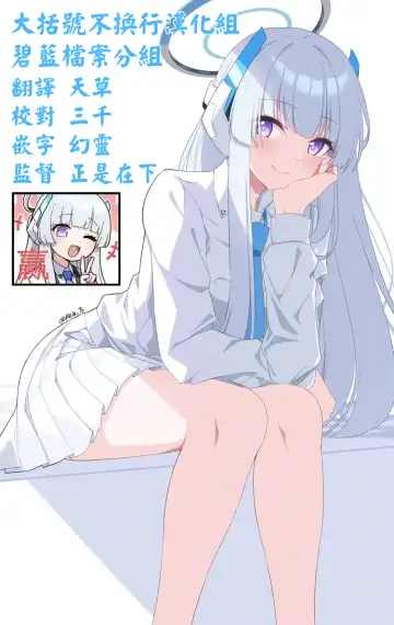 [Takashima Shoa] 16℃ Celcius  - 16 DEGREES CENTIGRADE Fhentai - Page 37