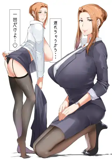 Read [Nypaon] 1-kai dake - Fhentai