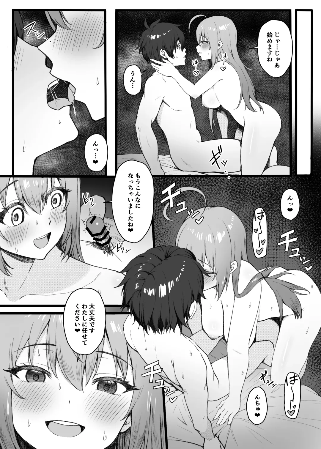 [Periodo] Pecorine wa Gaman Dekinai Fhentai - Page 7