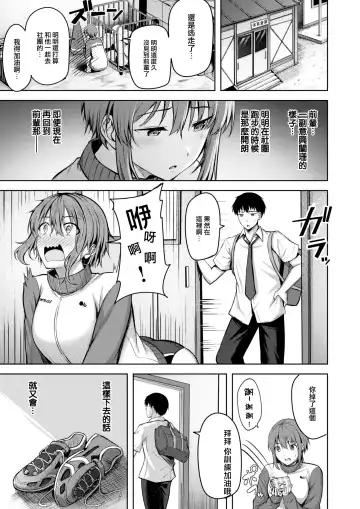 [Nicoby] Start line Fhentai - Page 6