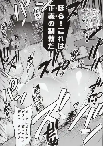 Kana no Zupaman Fhentai - Page 4