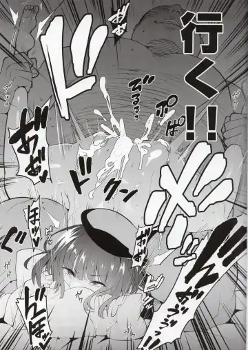 Kana no Zupaman Fhentai - Page 7