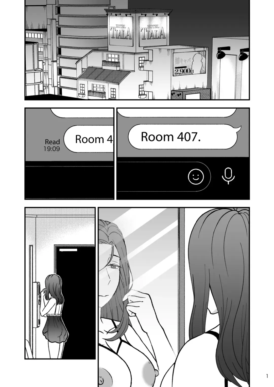 Sabishii Haha no Nagusamekata ~ Watashi o Onaho ni Shite Kudasai 2 | How to Comfort a Lonely Mother - Please Make Me Your Onahole 2 Fhentai - Page 2
