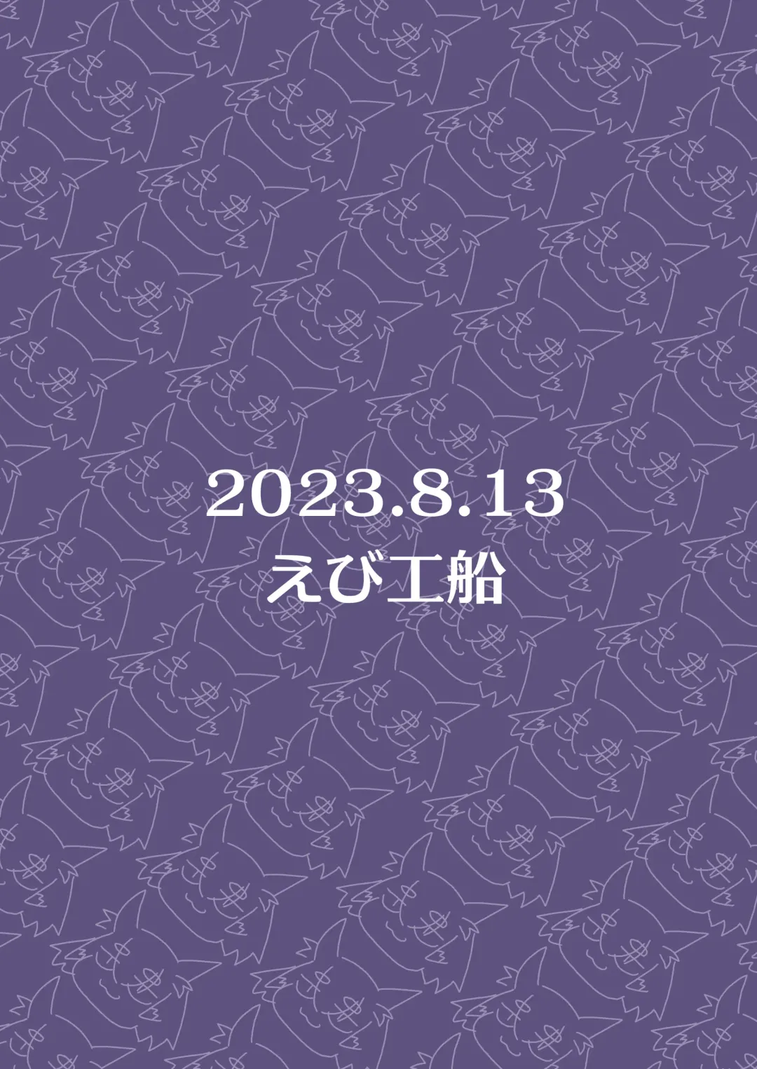 [Ebi] Dekapai Boukensha Sophie VS Ero Trap Dungeon Fhentai - Page 36