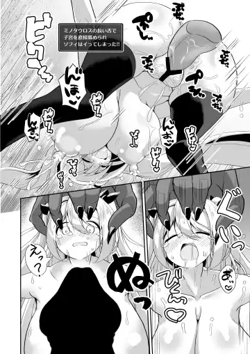 [Ebi] Dekapai Boukensha Sophie VS Ero Trap Dungeon Fhentai - Page 22