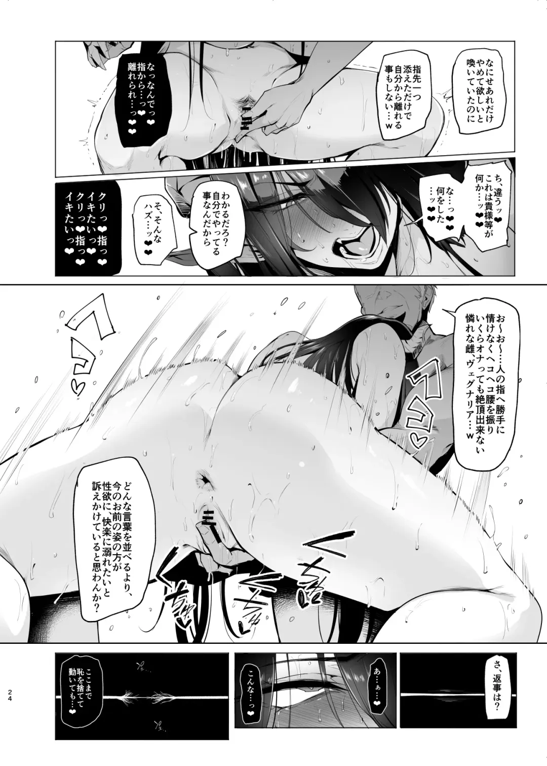[Sian] Mesu Gacha III Preview Ban Fhentai - Page 23