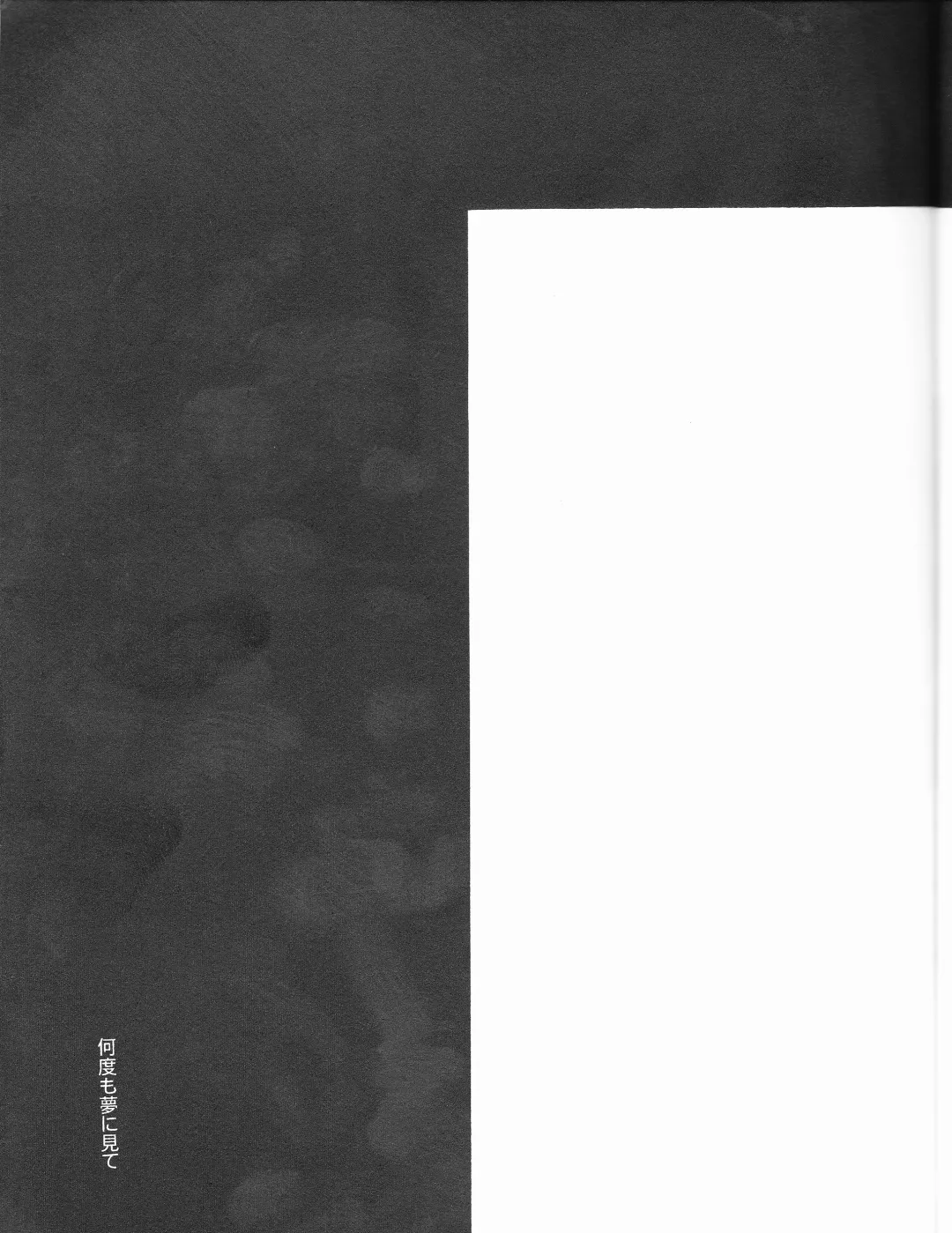 [Aotsuki Kakka] Kimi o suki ni natte hajimete no natsu ga kuru. Fhentai - Page 25