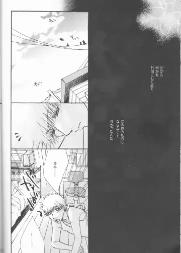 [Aotsuki Kakka] Kimi o suki ni natte hajimete no natsu ga kuru. Fhentai - Page 30