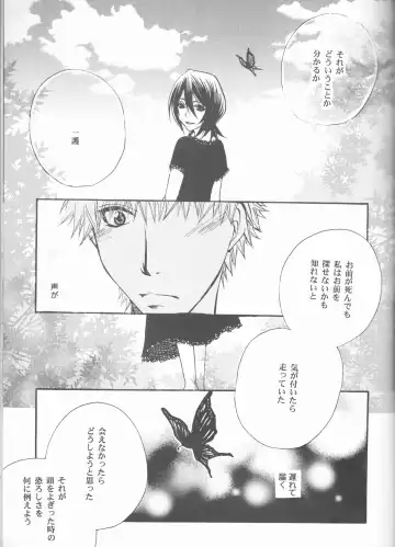 [Aotsuki Kakka] Kimi o suki ni natte hajimete no natsu ga kuru. Fhentai - Page 35