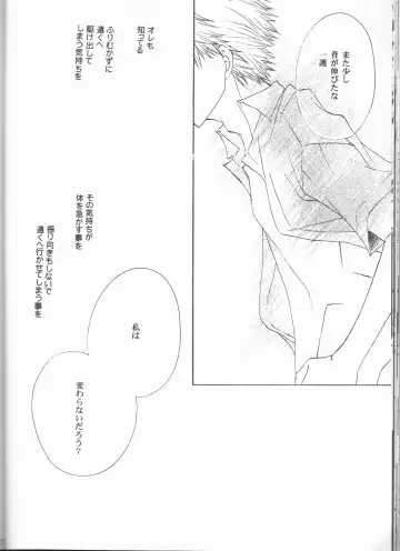 [Aotsuki Kakka] Kimi o suki ni natte hajimete no natsu ga kuru. Fhentai - Page 36