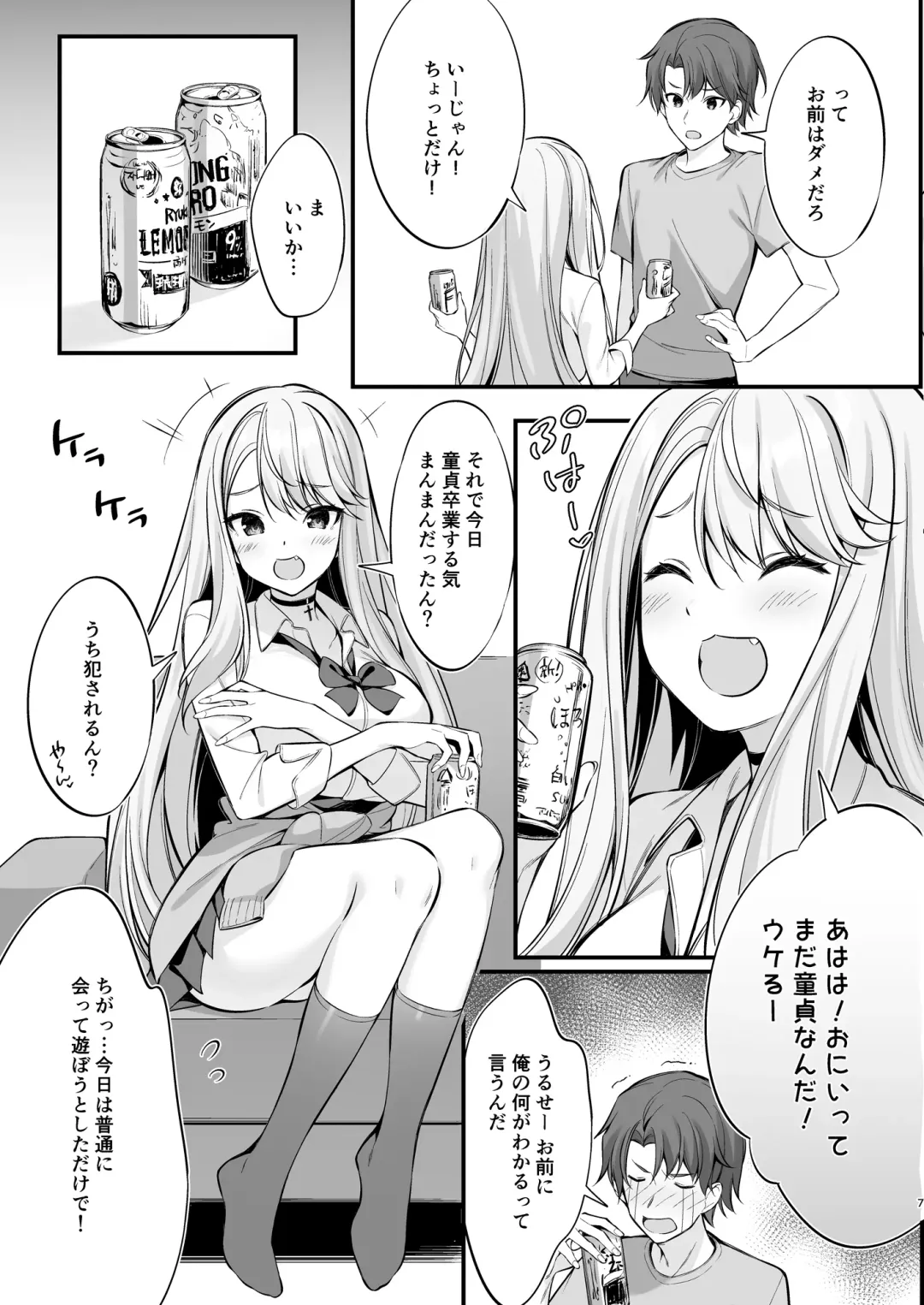 [Oryou] SNS de Deatta no wa Gyaru-ka shita Imouto Deshita Fhentai - Page 6