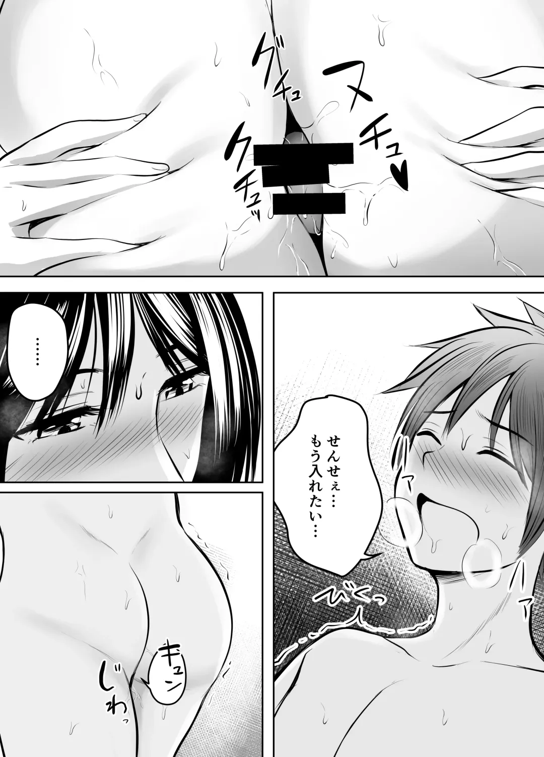 [Kaho Ren] Appli de Macching shita Katabutsu na Moto Tannin Onna Kyoushi to Tsukiaimashita! Fhentai - Page 29