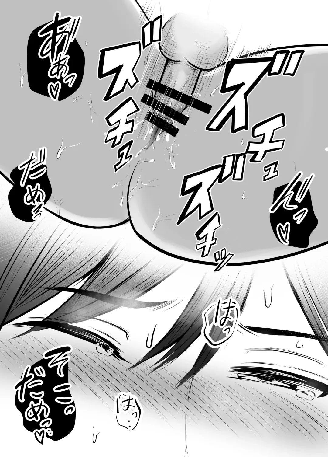 [Kaho Ren] Appli de Macching shita Katabutsu na Moto Tannin Onna Kyoushi to Tsukiaimashita! Fhentai - Page 39