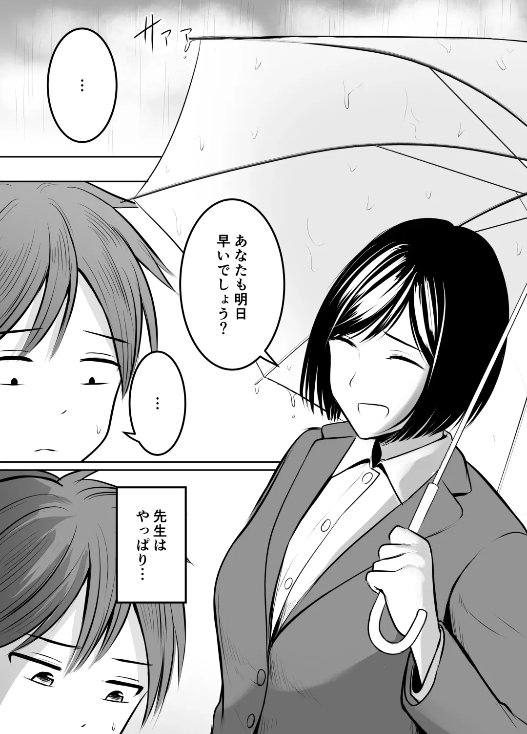 [Kaho Ren] Appli de Macching shita Katabutsu na Moto Tannin Onna Kyoushi to Tsukiaimashita! Fhentai - Page 60