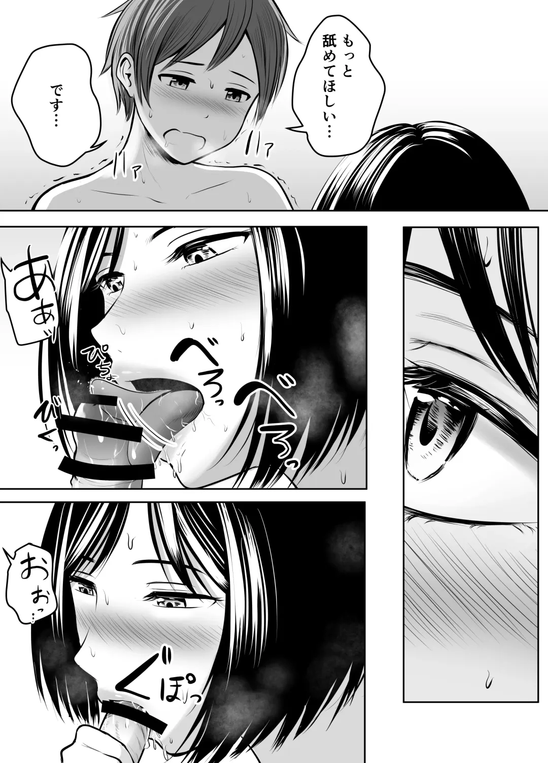 [Kaho Ren] Appli de Macching shita Katabutsu na Moto Tannin Onna Kyoushi to Tsukiaimashita! Fhentai - Page 71