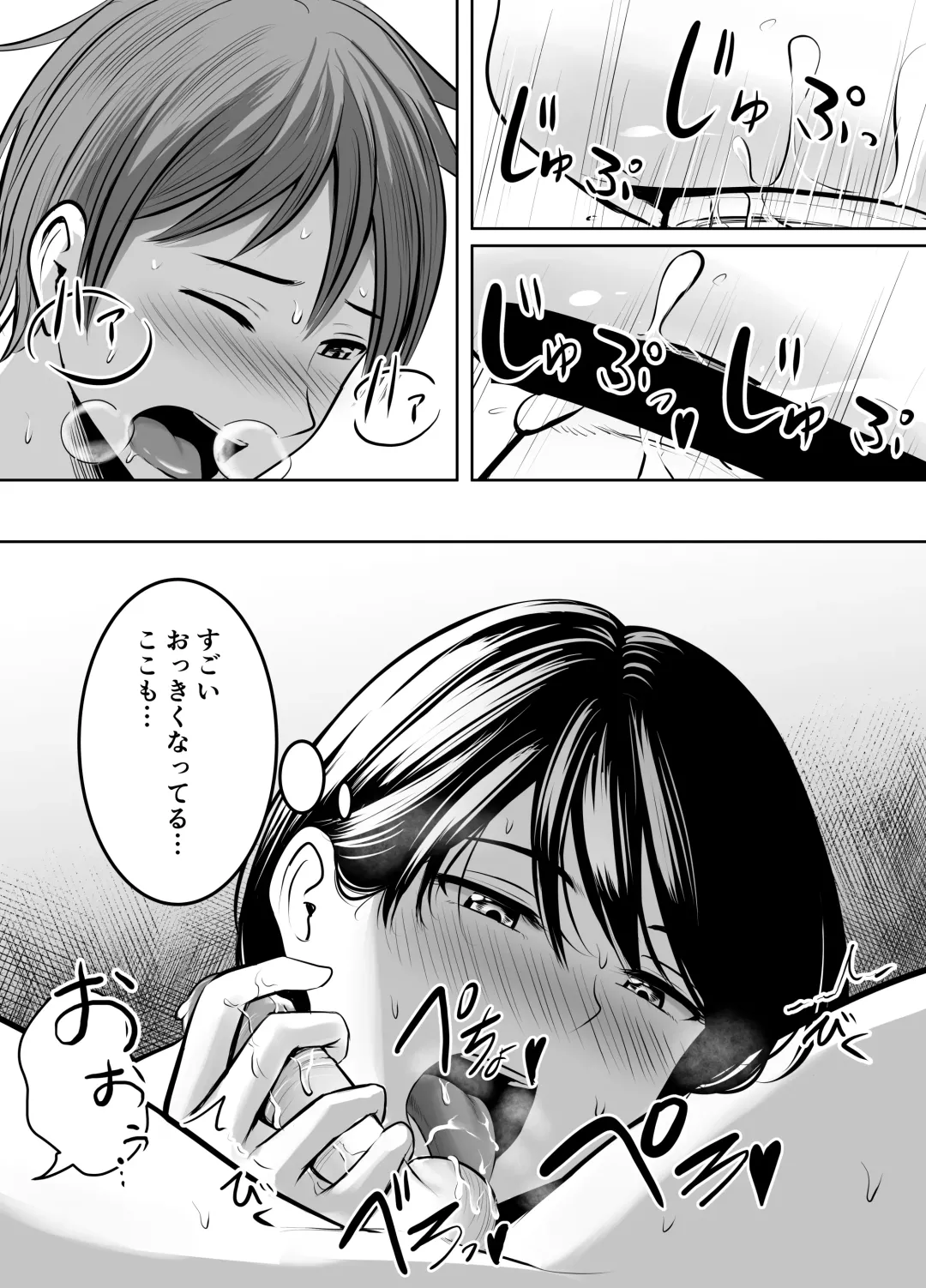 [Kaho Ren] Appli de Macching shita Katabutsu na Moto Tannin Onna Kyoushi to Tsukiaimashita! Fhentai - Page 72