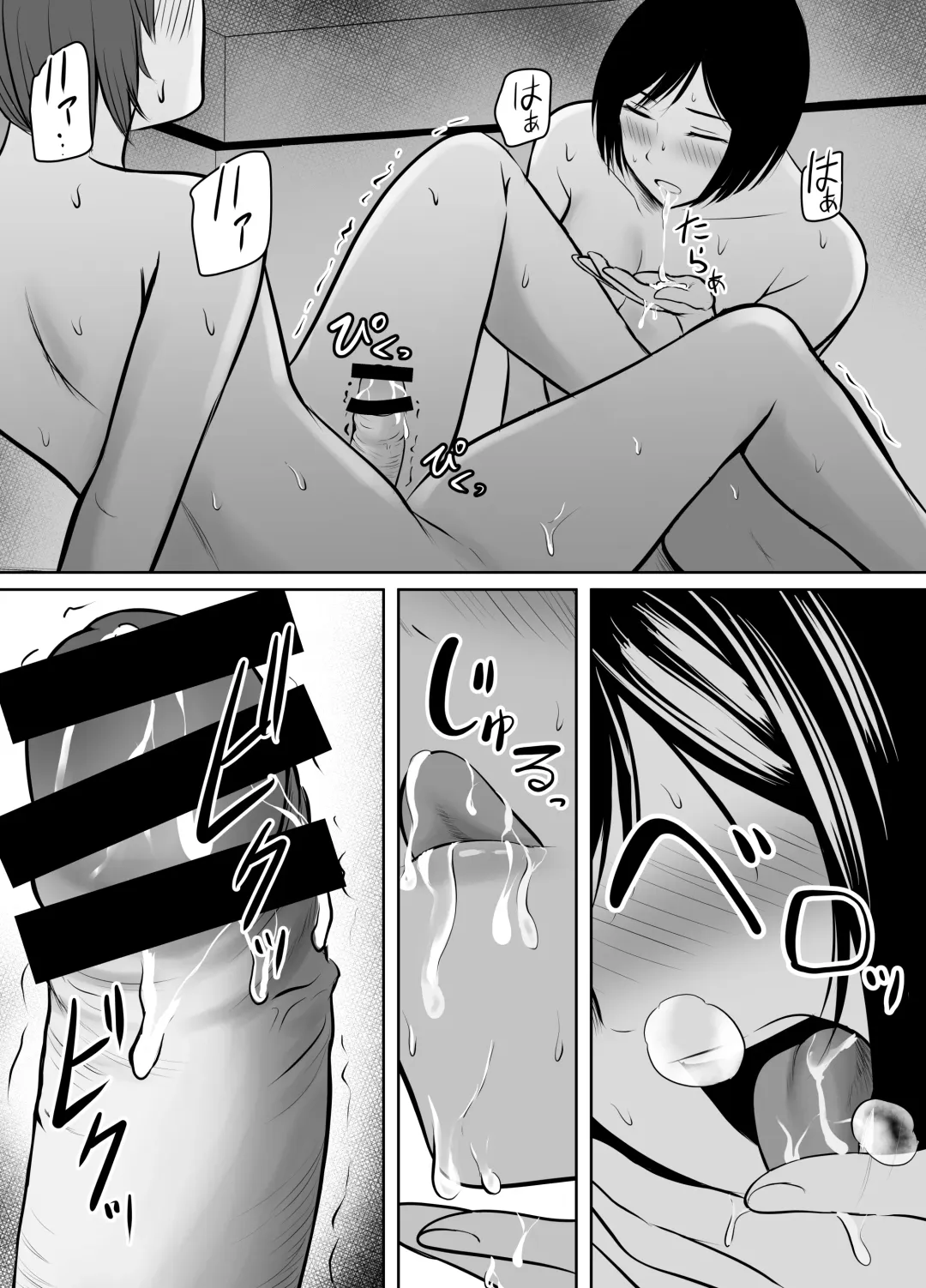 [Kaho Ren] Appli de Macching shita Katabutsu na Moto Tannin Onna Kyoushi to Tsukiaimashita! Fhentai - Page 75