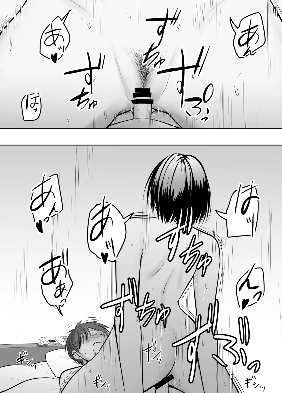 [Kaho Ren] Appli de Macching shita Katabutsu na Moto Tannin Onna Kyoushi to Tsukiaimashita! Fhentai - Page 87