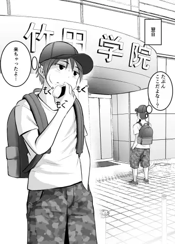 [Kaho Ren] Appli de Macching shita Katabutsu na Moto Tannin Onna Kyoushi to Tsukiaimashita! Fhentai - Page 14