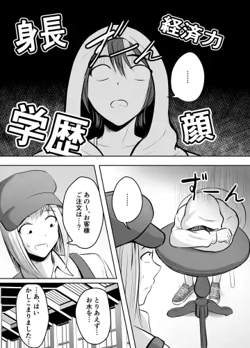 [Kaho Ren] Appli de Macching shita Katabutsu na Moto Tannin Onna Kyoushi to Tsukiaimashita! Fhentai - Page 51