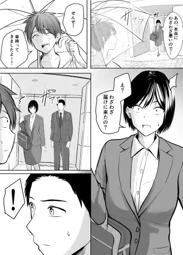 [Kaho Ren] Appli de Macching shita Katabutsu na Moto Tannin Onna Kyoushi to Tsukiaimashita! Fhentai - Page 57