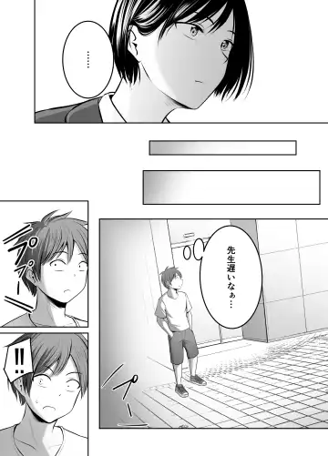 [Kaho Ren] Appli de Macching shita Katabutsu na Moto Tannin Onna Kyoushi to Tsukiaimashita! Fhentai - Page 63