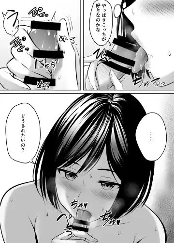 [Kaho Ren] Appli de Macching shita Katabutsu na Moto Tannin Onna Kyoushi to Tsukiaimashita! Fhentai - Page 70