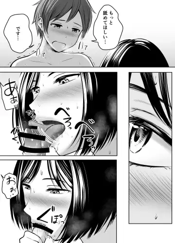 [Kaho Ren] Appli de Macching shita Katabutsu na Moto Tannin Onna Kyoushi to Tsukiaimashita! Fhentai - Page 71