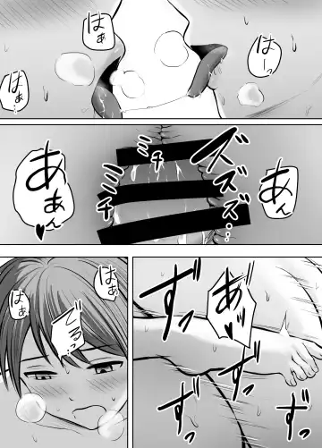 [Kaho Ren] Appli de Macching shita Katabutsu na Moto Tannin Onna Kyoushi to Tsukiaimashita! Fhentai - Page 83