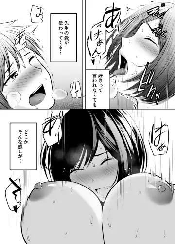 [Kaho Ren] Appli de Macching shita Katabutsu na Moto Tannin Onna Kyoushi to Tsukiaimashita! Fhentai - Page 88