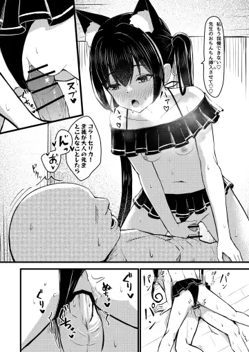 [Naoyuki] ...Hm, Sensei o Osou no. Fhentai - Page 16