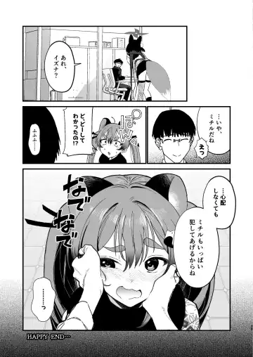 [Kyou No Gohan] Michiru ni Oshioki Saretagari Fhentai - Page 24