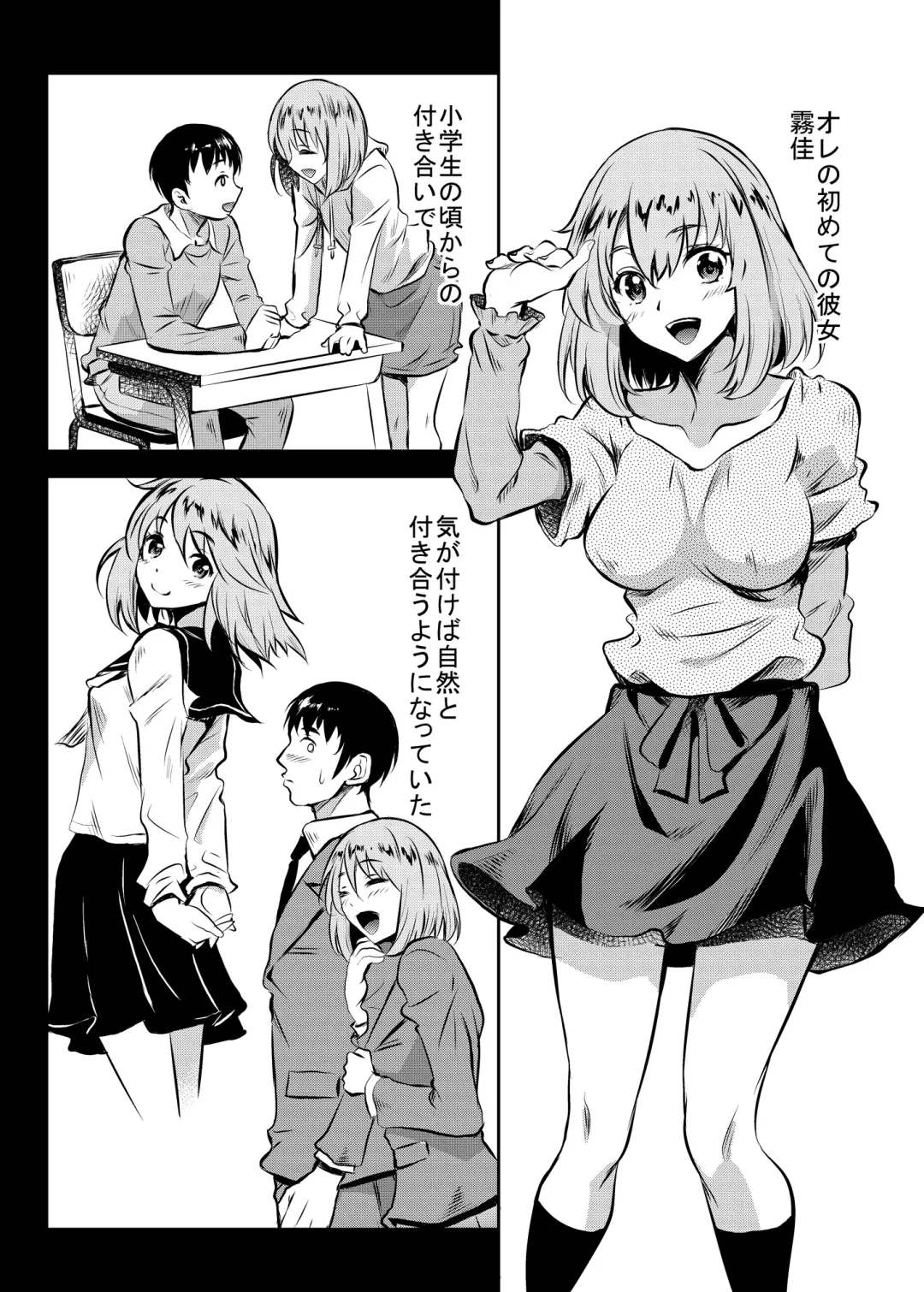 [Kusui Aruta] Kanohaha no Yuuwaku Fhentai - Page 21