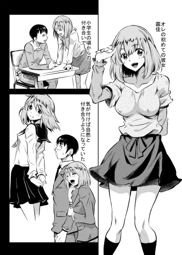 [Kusui Aruta] Kanohaha no Yuuwaku Fhentai - Page 21