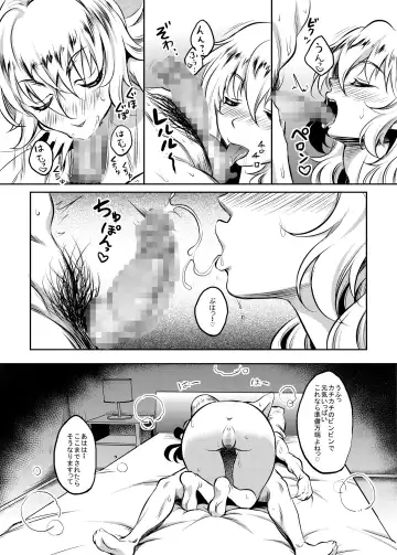 [Kusui Aruta] Kanohaha no Yuuwaku Fhentai - Page 26