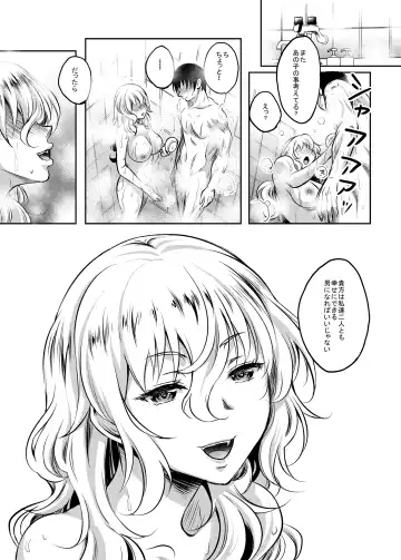 [Kusui Aruta] Kanohaha no Yuuwaku Fhentai - Page 43