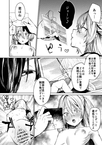 [Ushio Kiyoshi] Kore demo Hontou ni Aishiteru Fhentai - Page 21