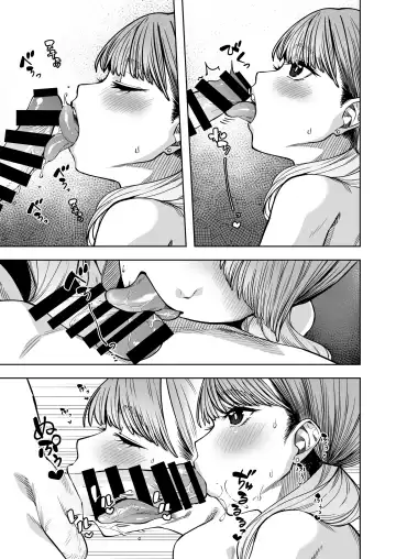 [Tsukuha] Doukyuu Seikatsu Fhentai - Page 12