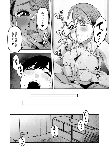 [Tsukuha] Doukyuu Seikatsu Fhentai - Page 17