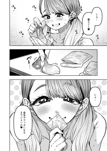 [Tsukuha] Doukyuu Seikatsu Fhentai - Page 23