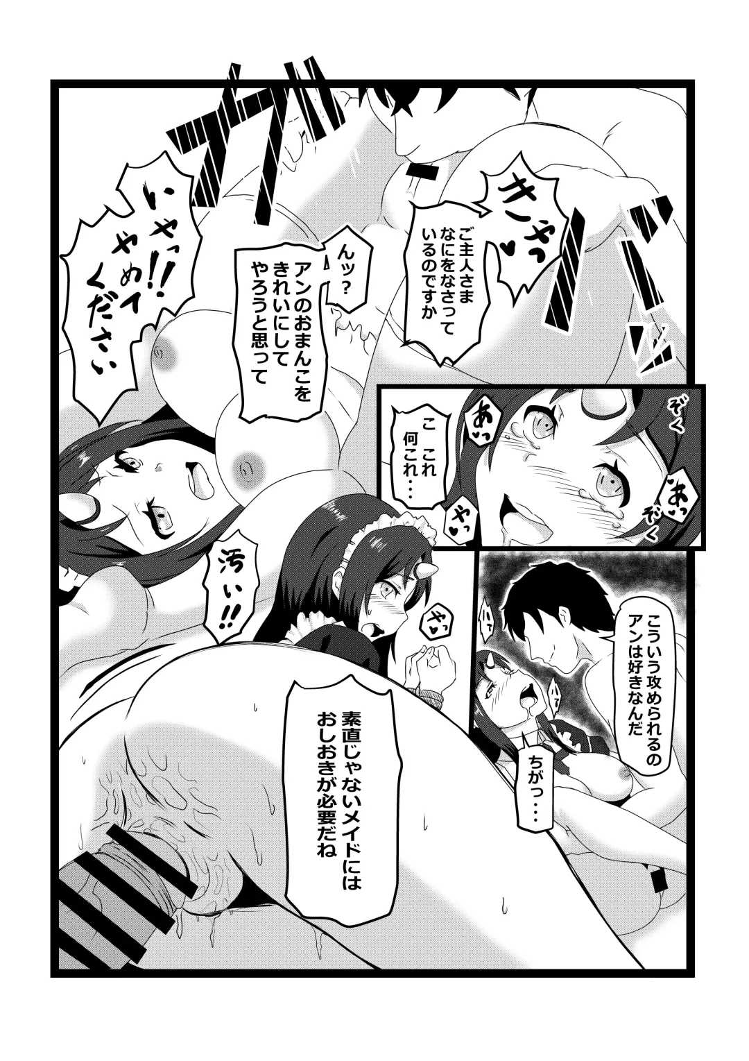 [Pekokichi] Non Non Nonbiri Isekai Nouka Harem 2 Fhentai - Page 19