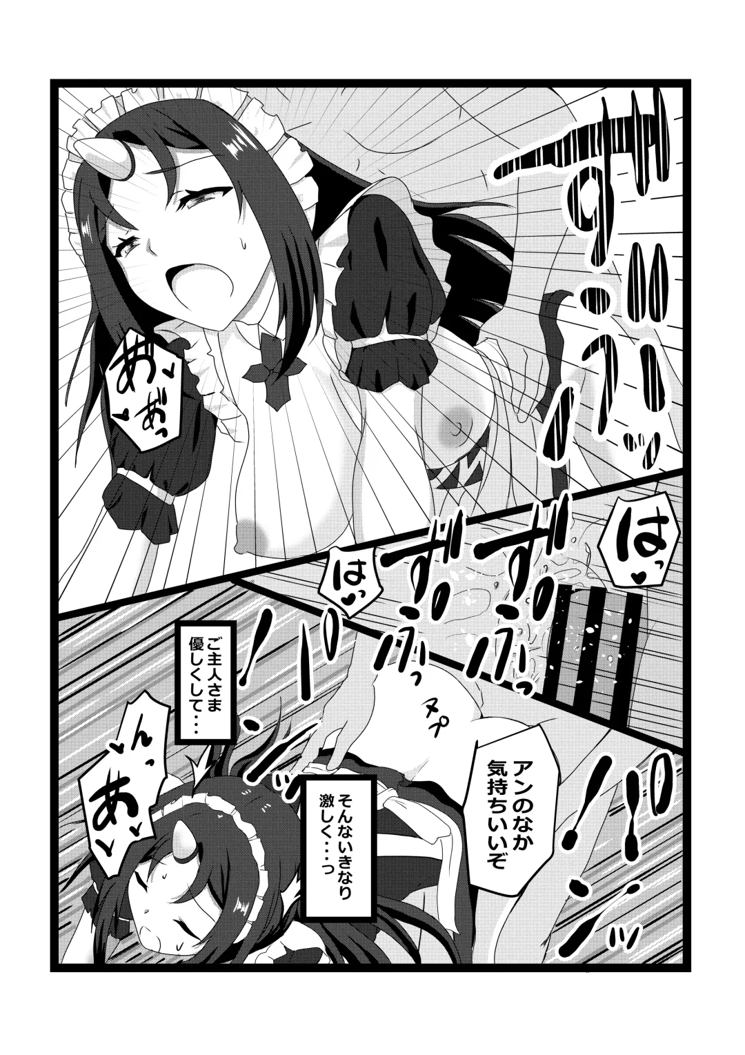 [Pekokichi] Non Non Nonbiri Isekai Nouka Harem 2 Fhentai - Page 20