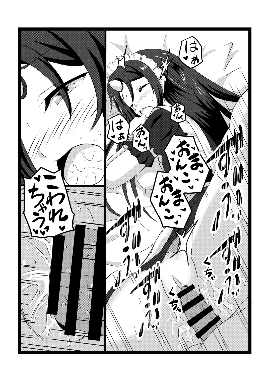 [Pekokichi] Non Non Nonbiri Isekai Nouka Harem 2 Fhentai - Page 23