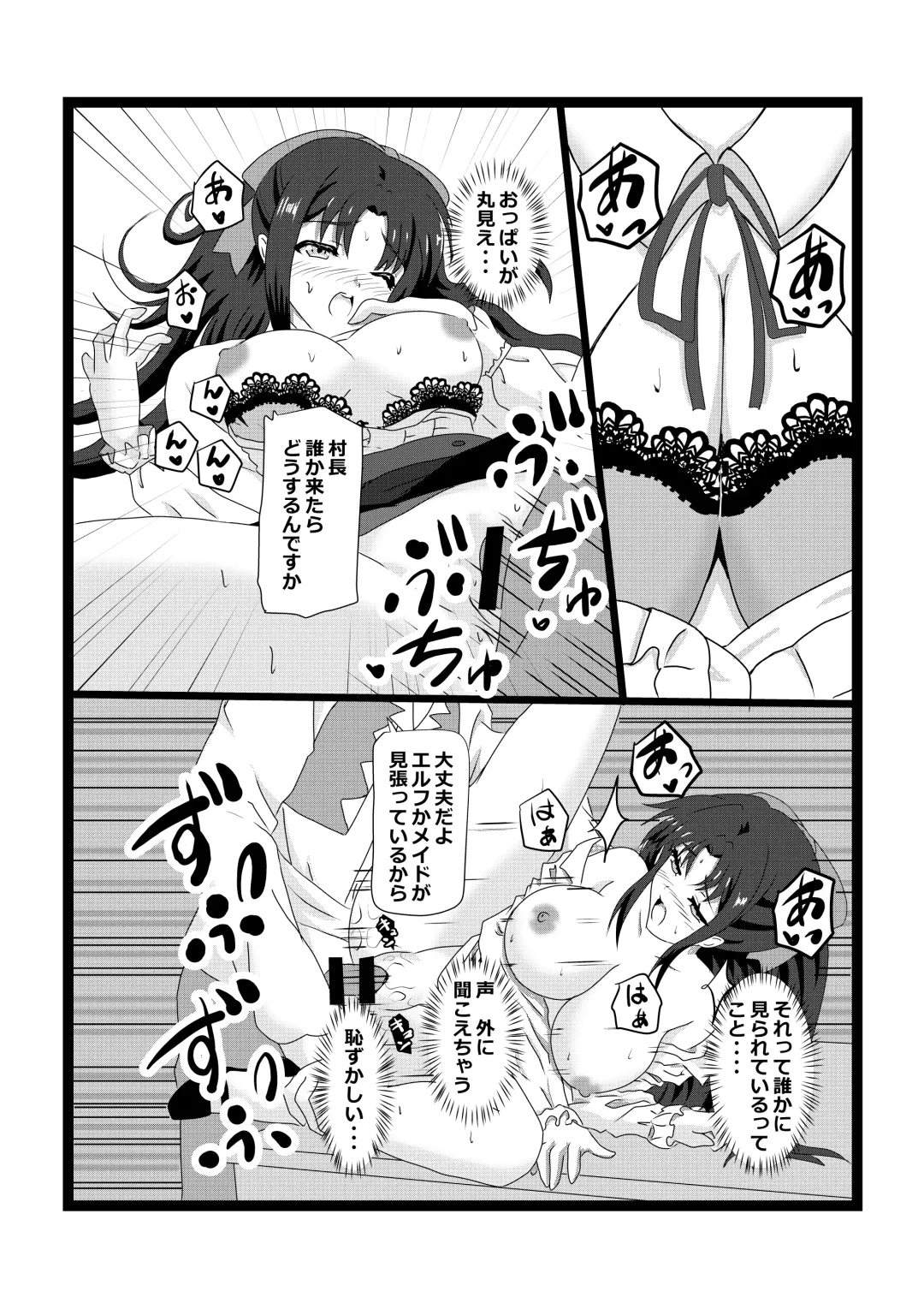 [Pekokichi] Non Non Nonbiri Isekai Nouka Harem 2 Fhentai - Page 33